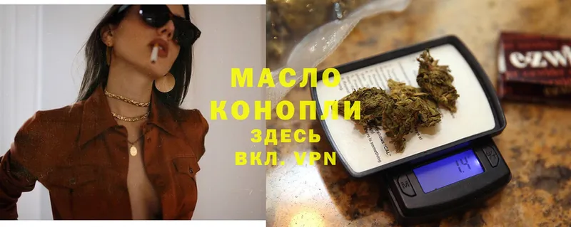 ТГК вейп  shop какой сайт  Мамоново 